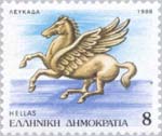 Pegasus